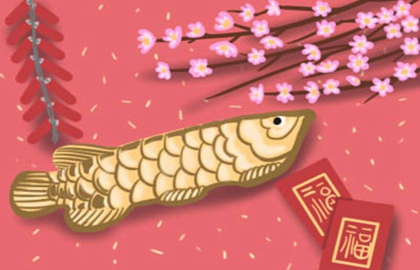 2021年4月9日财神方位查询