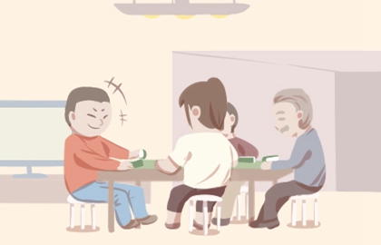 2021年4月23日打麻将最佳方位