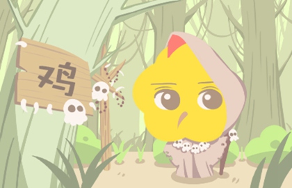 鸡 (33)