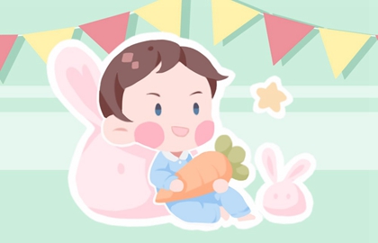 2021年6月2日农历四月二十二出生的男孩命运