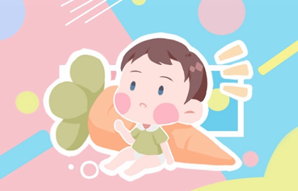 2021年6月3日农历四月二十三出生的男孩好吗