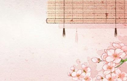 夫妻看子息