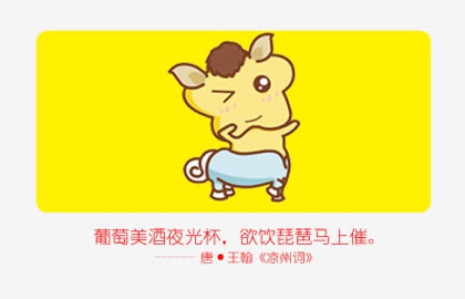 马 (10)