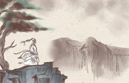 人元司令