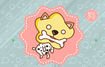 狗 (8)