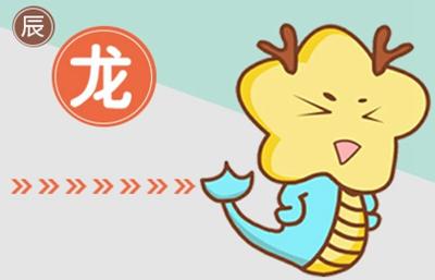 20_龙 (3)