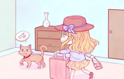2021年入宅吉日 (33)