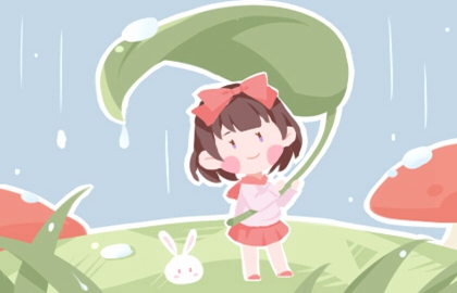 2021年6月20日农历五月十一出生的女孩好不好