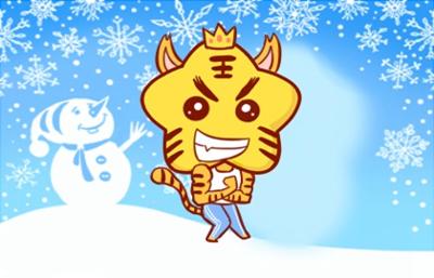 20_虎 (16)