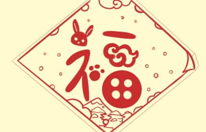 2021年搬家吉日  (309)