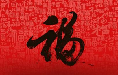 2021年搬家吉日  (310)