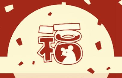 2021年搬家吉日  (312)