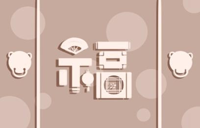 2021年搬家吉日  (315)
