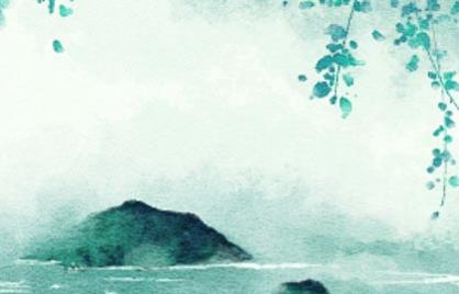 命主福元艮宫