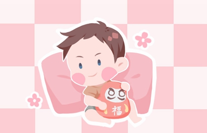 2021年农历九月出生的男孩子命好吗