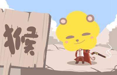 20_猴 (32)