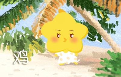 20_鸡 (22)