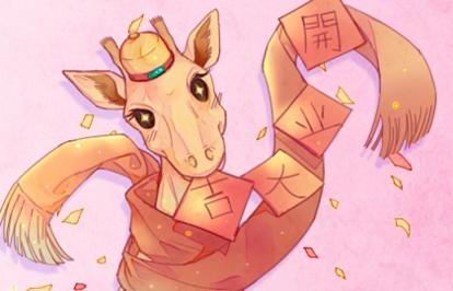 2021年开业吉日 (164)