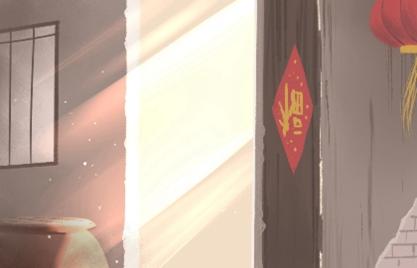 2021年装修吉日 (157)