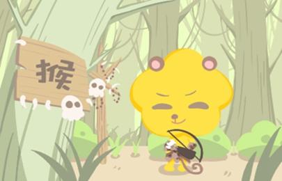 15_猴 (33)