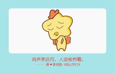 18_鸡 (10)