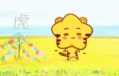 20_虎 (17)