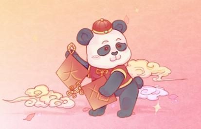 2021年开业吉日 (186)