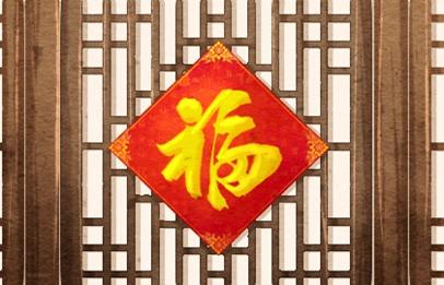 2021年入宅吉日 (193)