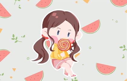 2021年8月31日农历七月二十四出生的女孩命运