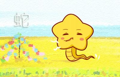 20_蛇 (17)