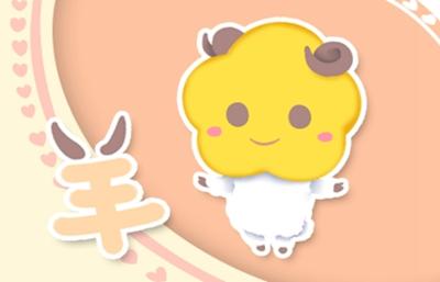 21年生肖属羊的桃花运方向查询 八字网