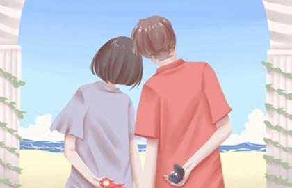 涧下水和路旁土婚姻
