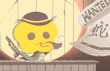 2021年11月属蛇人运程 