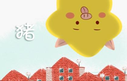 2021年11月属猪人月运