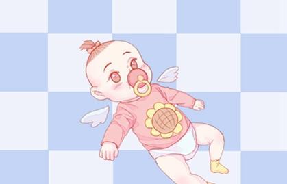 2021年元旦新生儿命理 