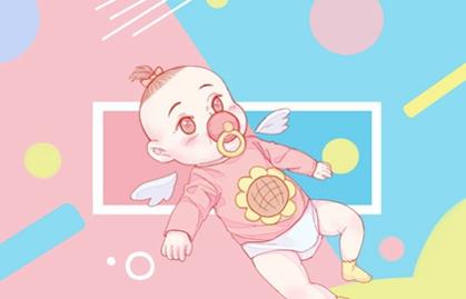 2021年元旦出生的宝宝属鼠 