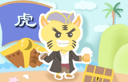 1950年属虎人2021年运势