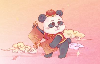 2021年开业吉日 (360)