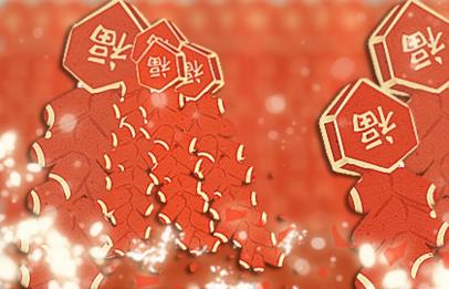2021年搬家吉日  (404)