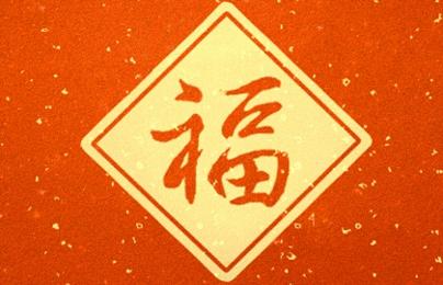 2021年搬家吉日  (476)