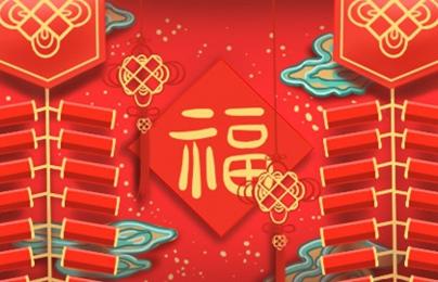 2021年搬家吉日  (486)