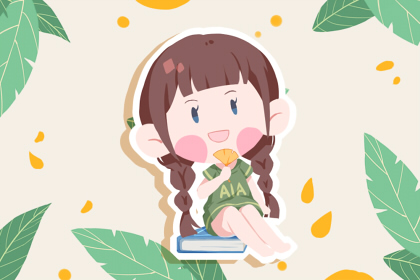 女孩生于2021年腊月十九