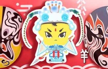属羊2021年财运运势