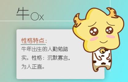 2021年牛年不宜生子的属相