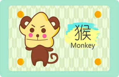 属猴2021年健康运势