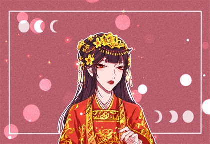 2021年腊月适合结婚的日子