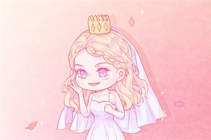 2021年1月18号是结婚好日子吗