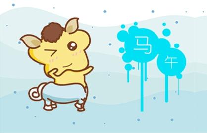 属马2021年幸运颜色