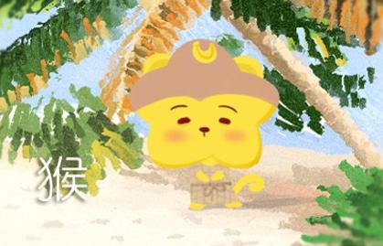 属猴和什么属相最配相克
