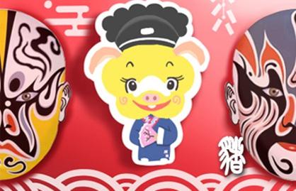 95年属猪26岁命运